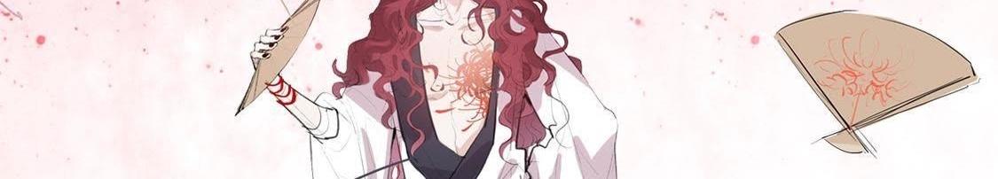 神明大人求放過 - 第11話 被識破的魚婦(3/3) - 4