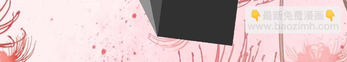 神明大人求放過 - 第11話 被識破的魚婦(3/3) - 5