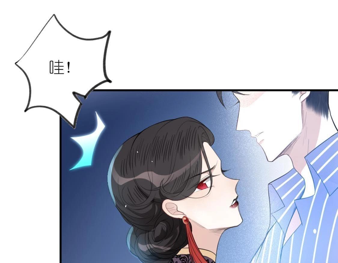 神明大人求放過 - 第11話 被識破的魚婦(1/3) - 7