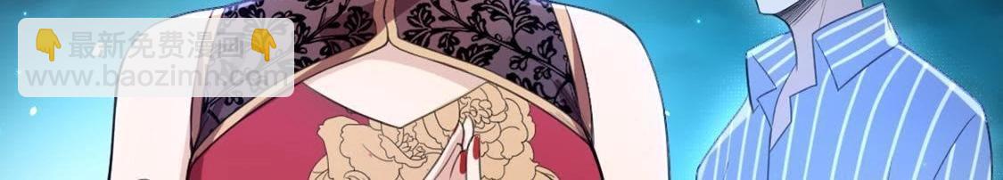 神明大人求放過 - 第11話 被識破的魚婦(1/3) - 3