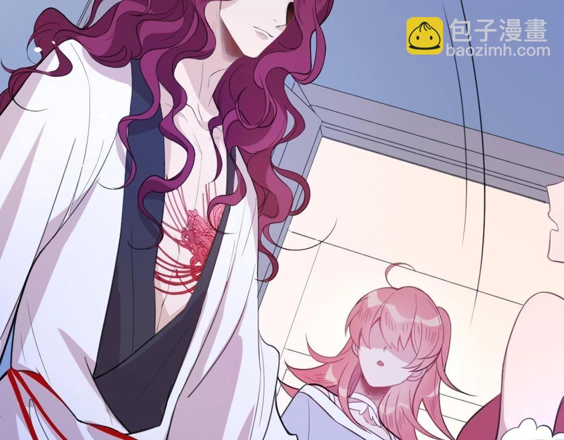 神明大人求放過 - 第11話 被識破的魚婦(1/3) - 6