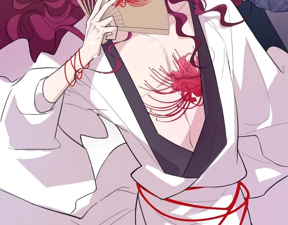 神明大人求放過 - 第11話 被識破的魚婦(1/3) - 5