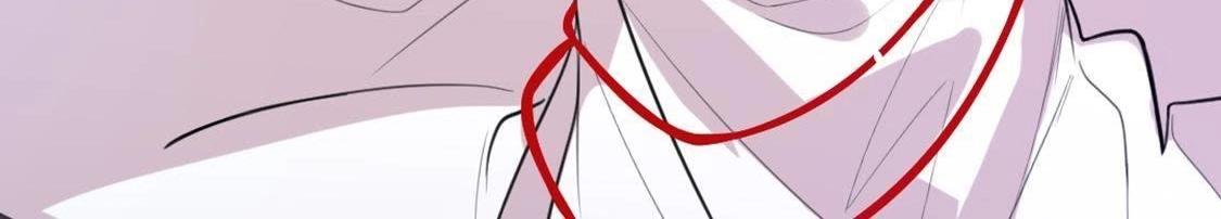 神明大人求放過 - 第11話 被識破的魚婦(1/3) - 6