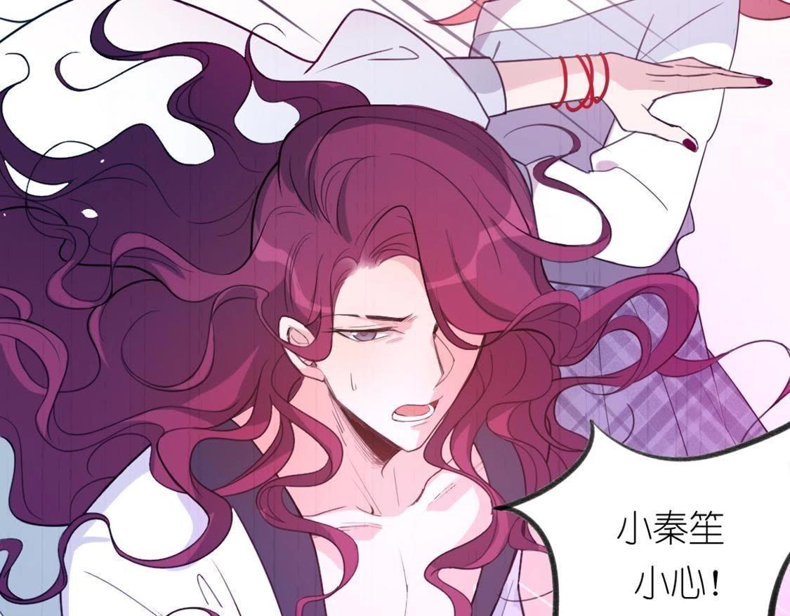 神明大人求放過 - 第11話 被識破的魚婦(2/3) - 5