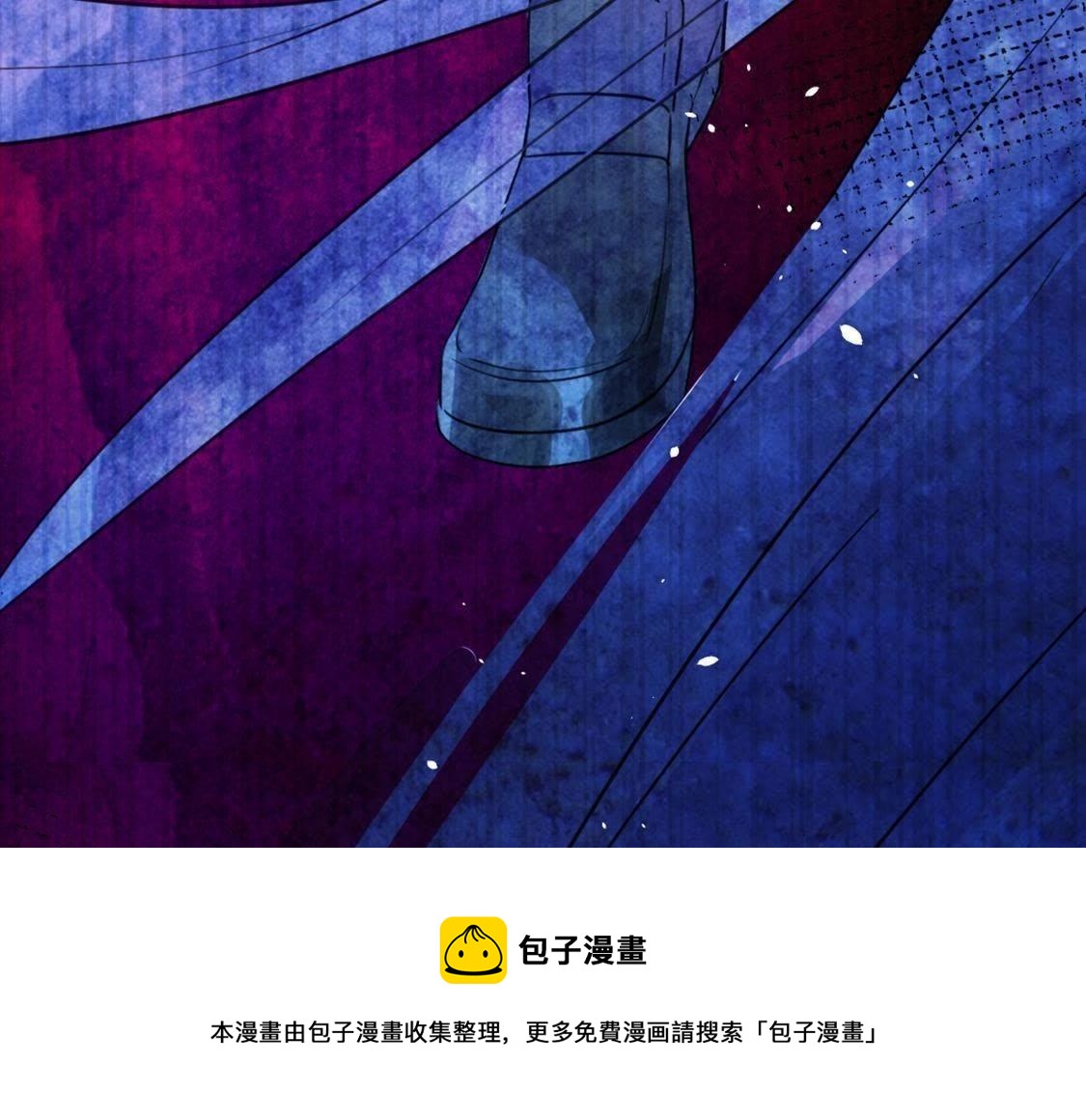 神明大人求放過 - 第11話 被識破的魚婦(2/3) - 5