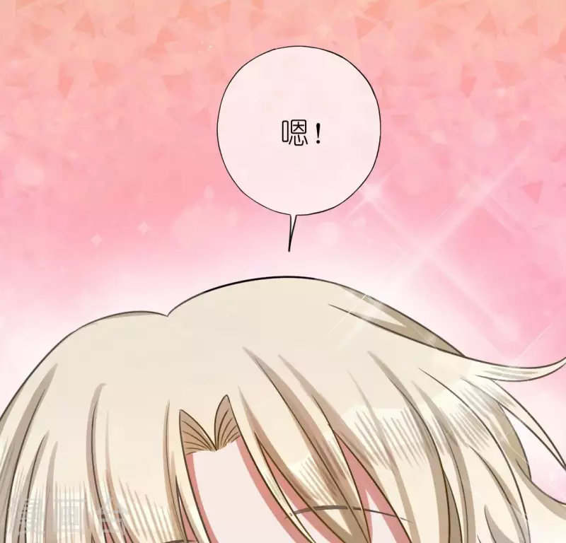 神明大人求放過 - 第112話 好朋友的秘密(1/2) - 7