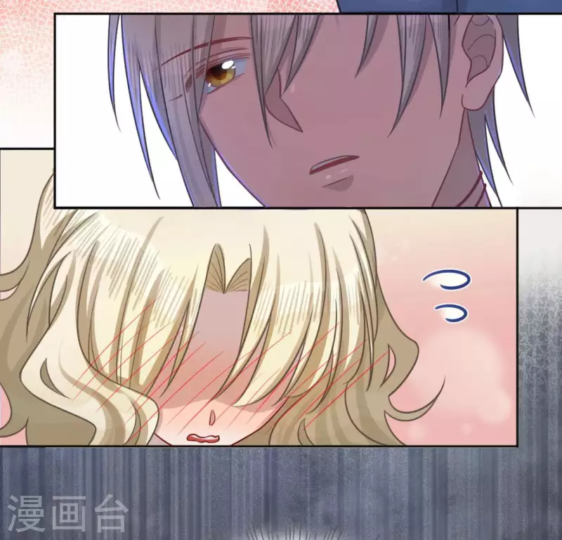 神明大人求放過 - 第112話 好朋友的秘密(1/2) - 6