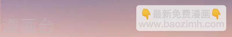 神明大人求放過 - 第112話 好朋友的秘密(1/2) - 3