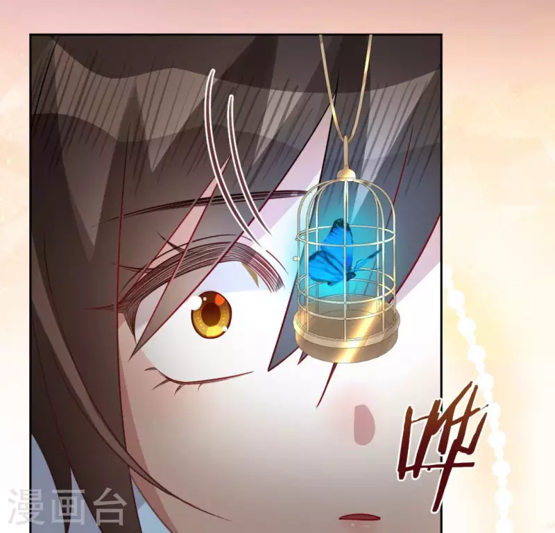 神明大人求放過 - 第112話 好朋友的秘密(1/2) - 4