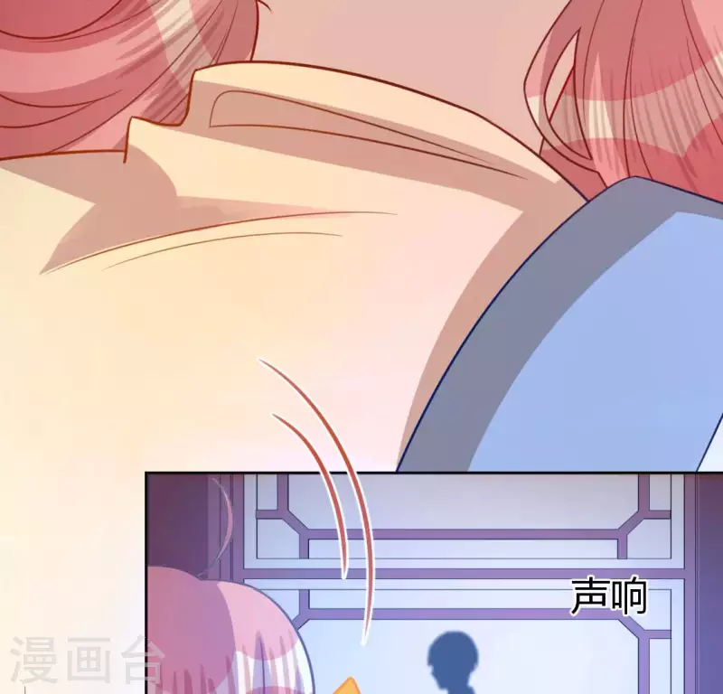 神明大人求放過 - 第112話 好朋友的秘密(2/2) - 1