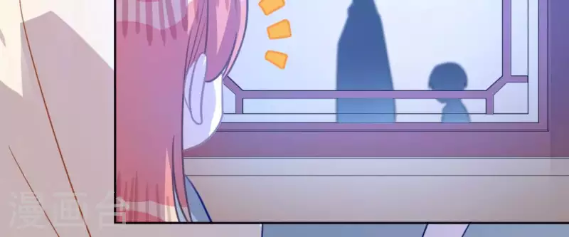 神明大人求放過 - 第112話 好朋友的秘密(2/2) - 2