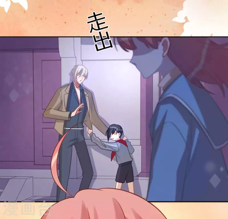 神明大人求放過 - 第112話 好朋友的秘密(2/2) - 3