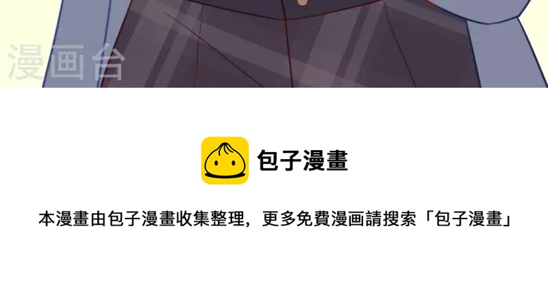 神明大人求放過 - 第112話 好朋友的秘密(2/2) - 2