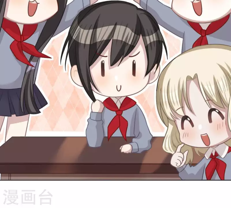 神明大人求放過 - 第114話 喜歡TA就要說出來(1/2) - 3