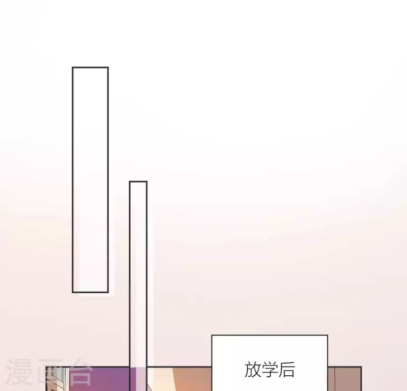 神明大人求放過 - 第114話 喜歡TA就要說出來(1/2) - 4