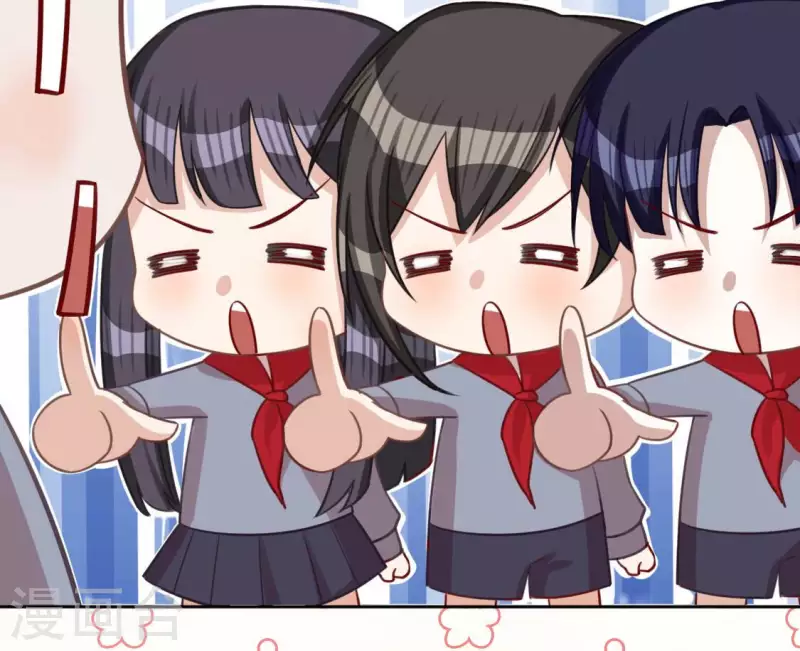 神明大人求放過 - 第114話 喜歡TA就要說出來(1/2) - 6