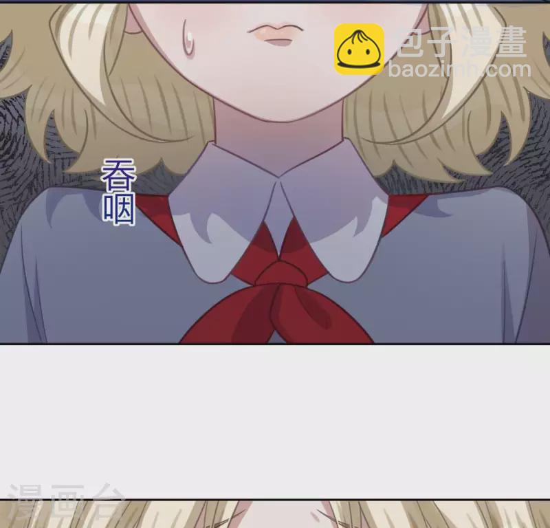 神明大人求放過 - 第114話 喜歡TA就要說出來(1/2) - 6