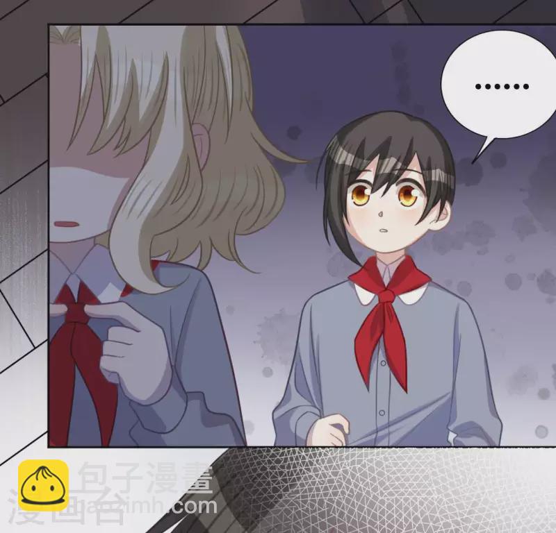 神明大人求放過 - 第114話 喜歡TA就要說出來(1/2) - 2