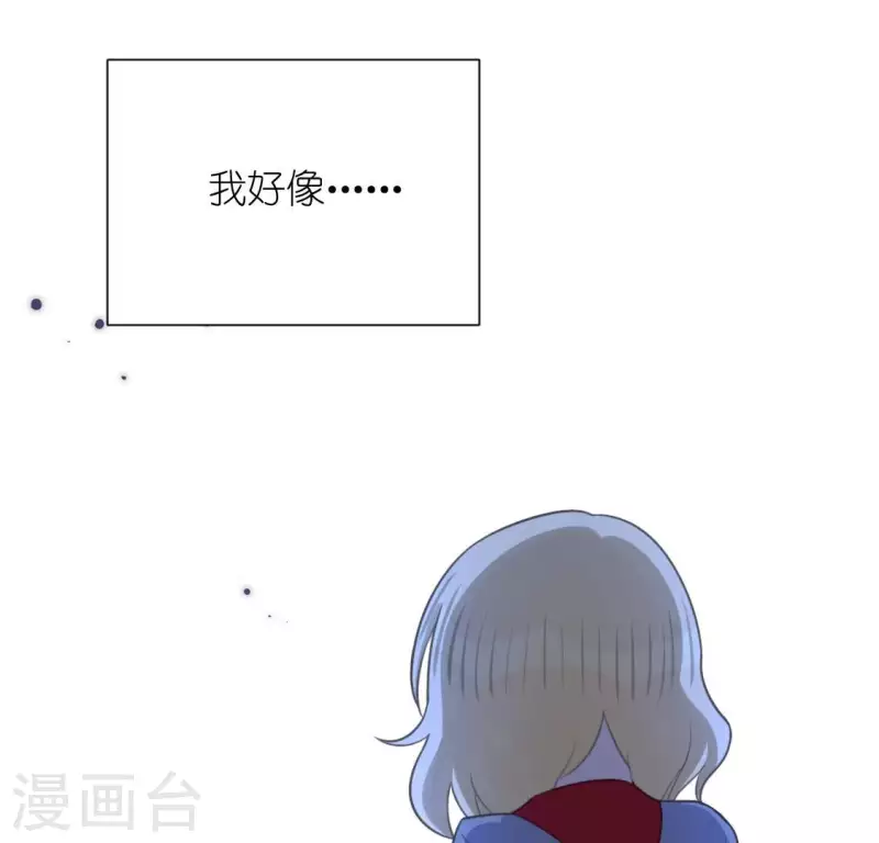 神明大人求放過 - 第114話 喜歡TA就要說出來(1/2) - 4