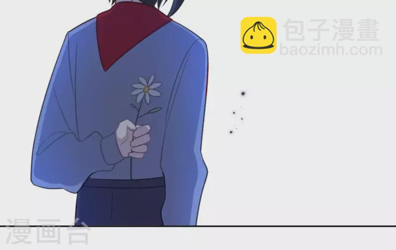 神明大人求放過 - 第114話 喜歡TA就要說出來(1/2) - 7