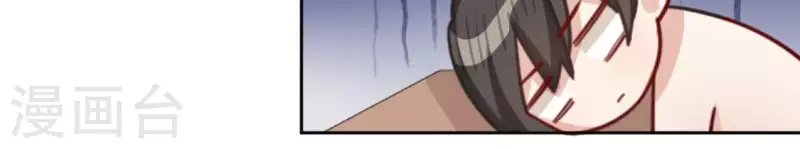 神明大人求放過 - 第114話 喜歡TA就要說出來(1/2) - 4