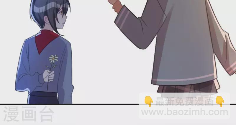 神明大人求放過 - 第114話 喜歡TA就要說出來(1/2) - 1