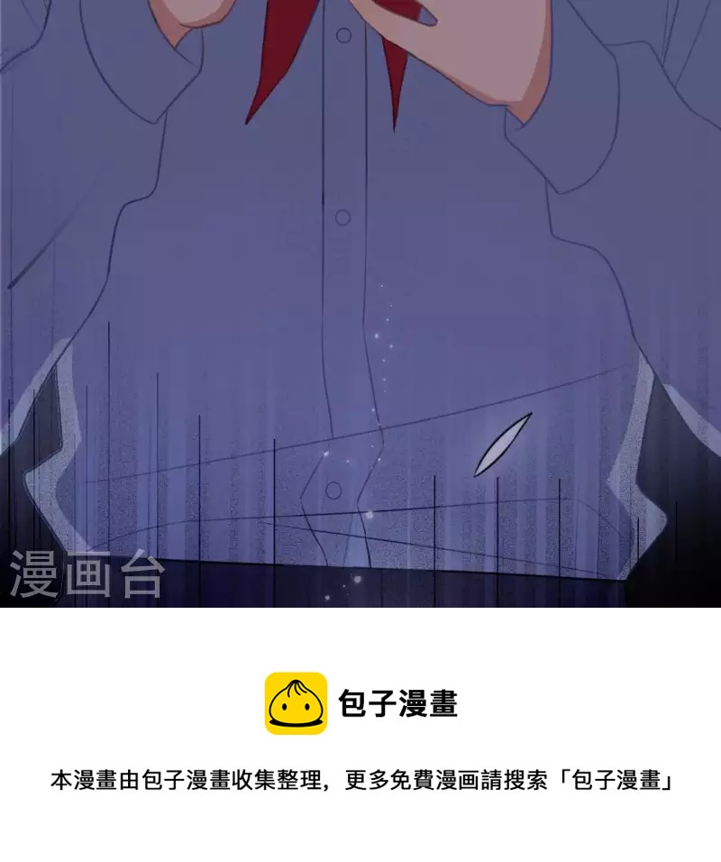 神明大人求放過 - 第114話 喜歡TA就要說出來(1/2) - 2