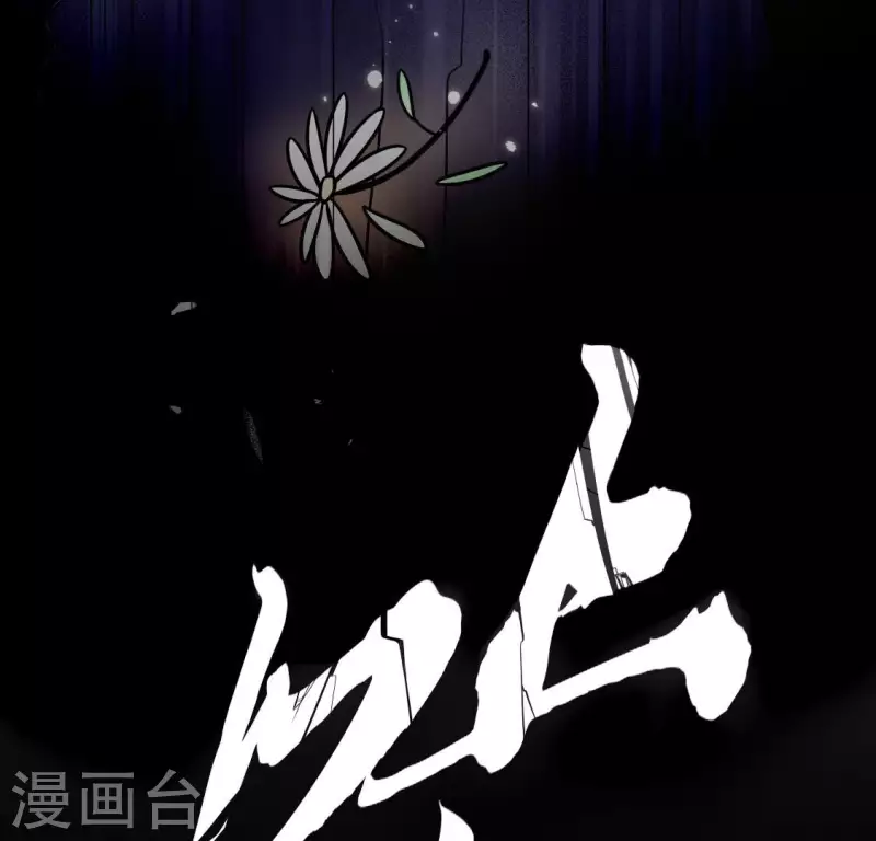 神明大人求放過 - 第114話 喜歡TA就要說出來(2/2) - 5