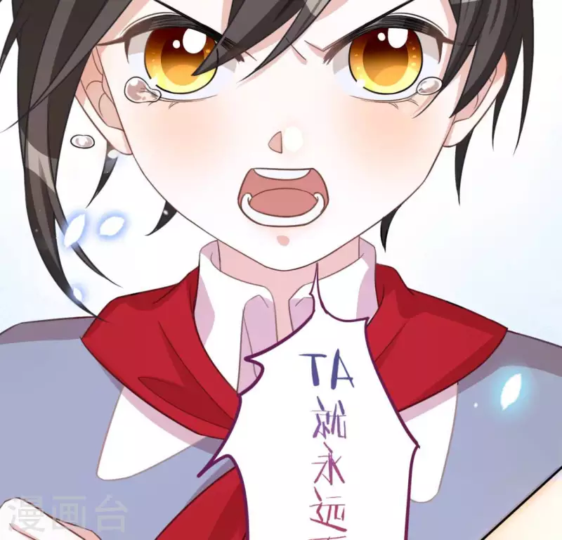 神明大人求放過 - 第114話 喜歡TA就要說出來(2/2) - 4