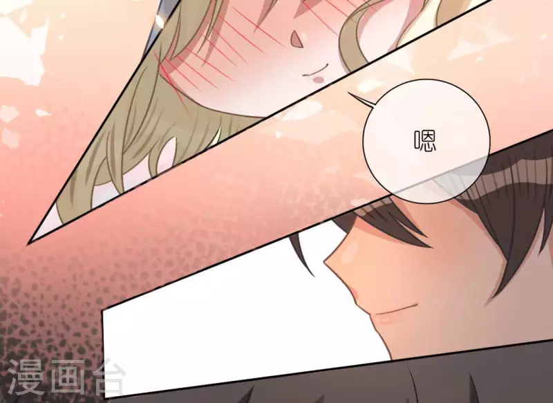 神明大人求放過 - 第114話 喜歡TA就要說出來(2/2) - 7