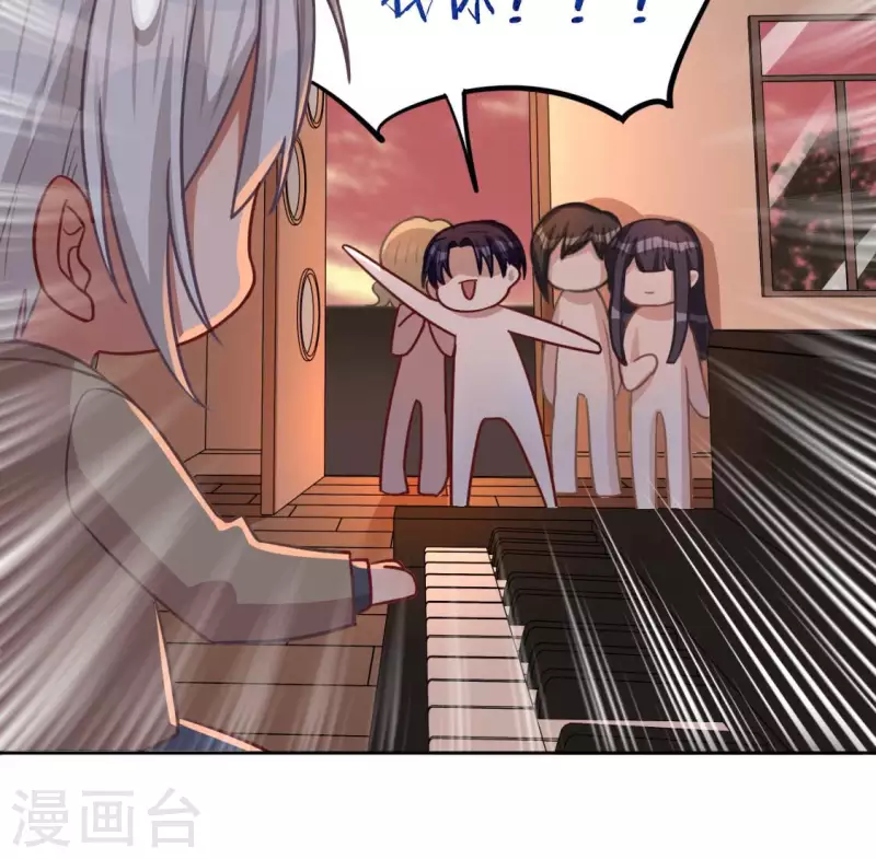 神明大人求放過 - 第114話 喜歡TA就要說出來(2/2) - 6