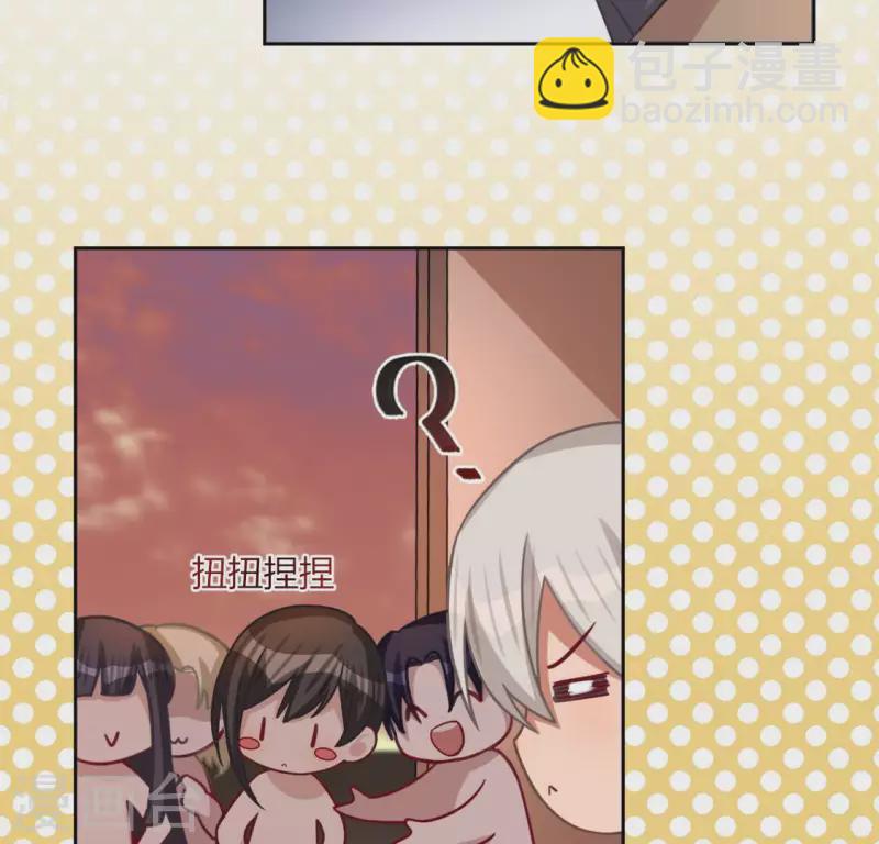 神明大人求放過 - 第114話 喜歡TA就要說出來(2/2) - 1