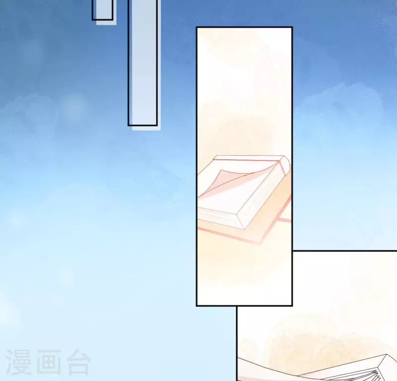 神明大人求放過 - 第114話 喜歡TA就要說出來(2/2) - 5