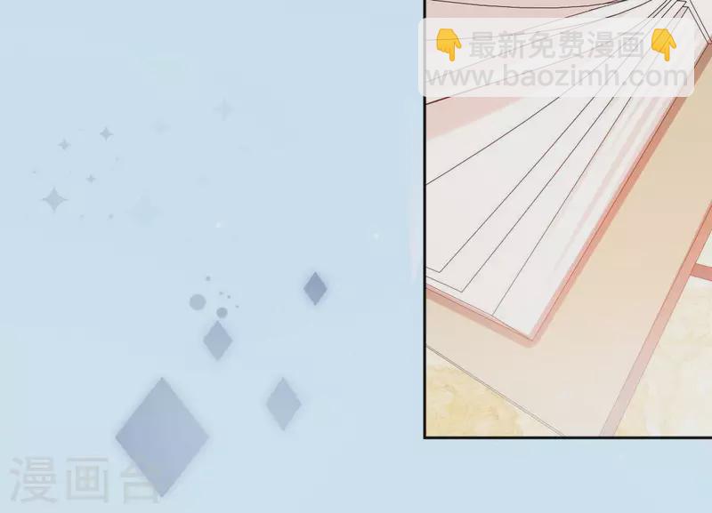 神明大人求放過 - 第114話 喜歡TA就要說出來(2/2) - 6