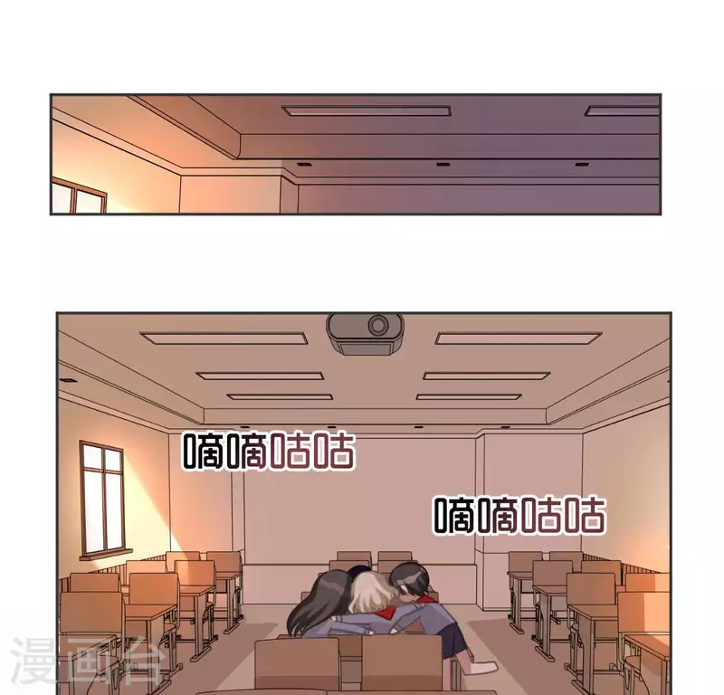 神明大人求放過 - 第114話 喜歡TA就要說出來(1/2) - 1