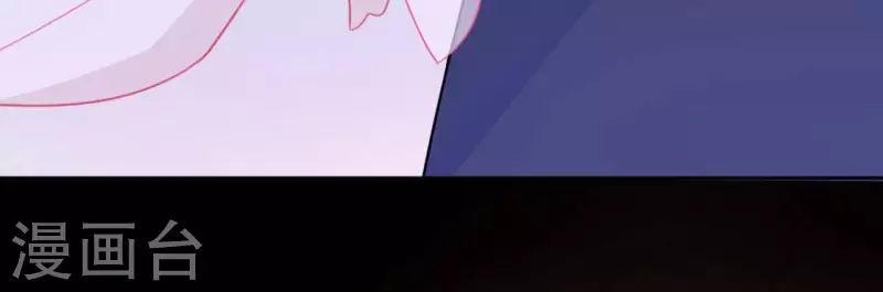 神明大人求放過 - 第116話 只想抱住他(1/2) - 6