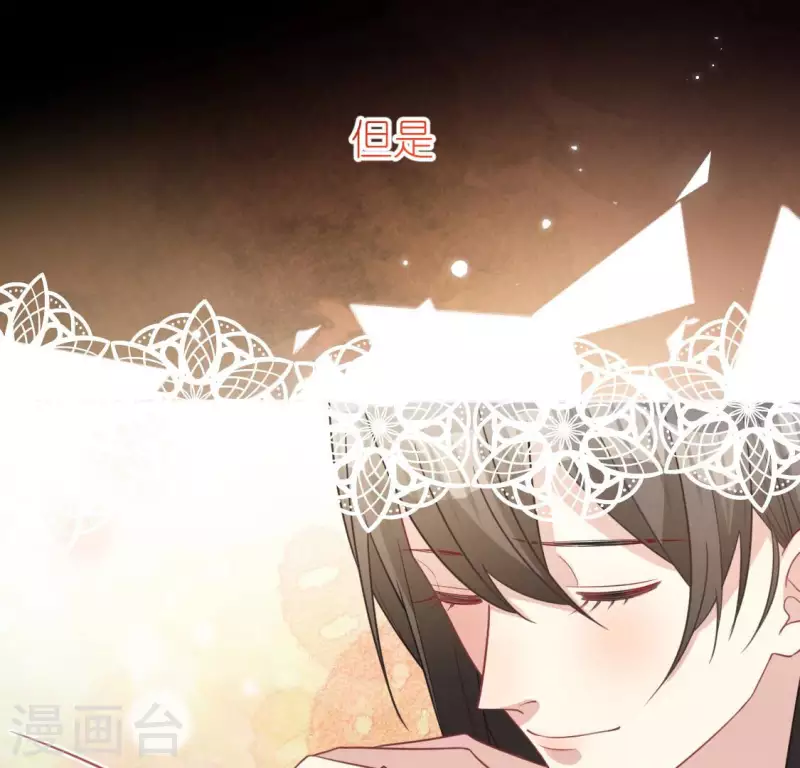 神明大人求放過 - 第116話 只想抱住他(1/2) - 7