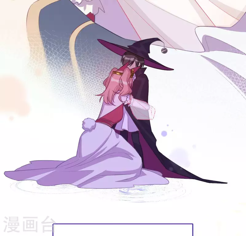 神明大人求放過 - 第116話 只想抱住他(1/2) - 1