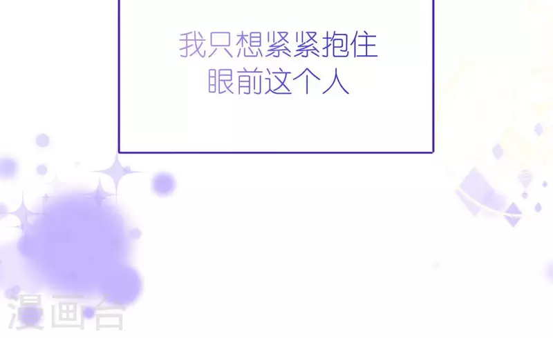 神明大人求放過 - 第116話 只想抱住他(1/2) - 2