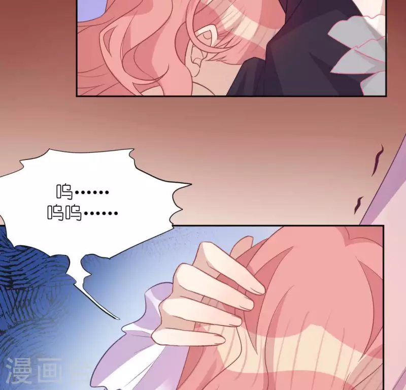 神明大人求放過 - 第116話 只想抱住他(1/2) - 4