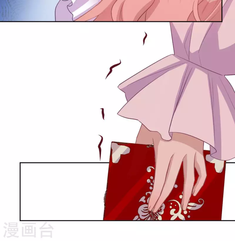 神明大人求放過 - 第116話 只想抱住他(1/2) - 5