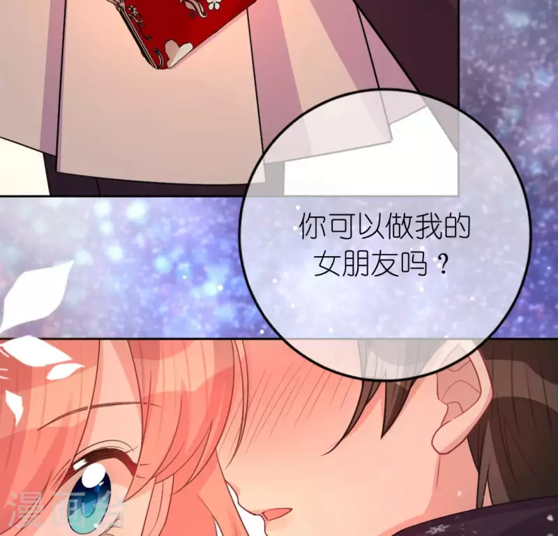 神明大人求放過 - 第116話 只想抱住他(1/2) - 3