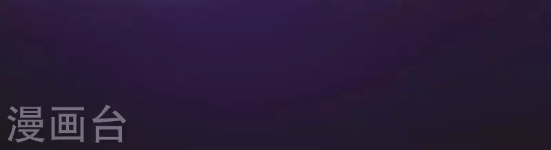 神明大人求放過 - 第116話 只想抱住他(1/2) - 8