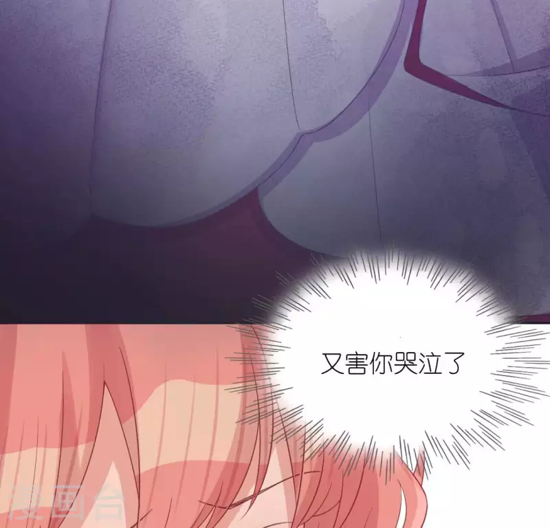 神明大人求放過 - 第116話 只想抱住他(1/2) - 5