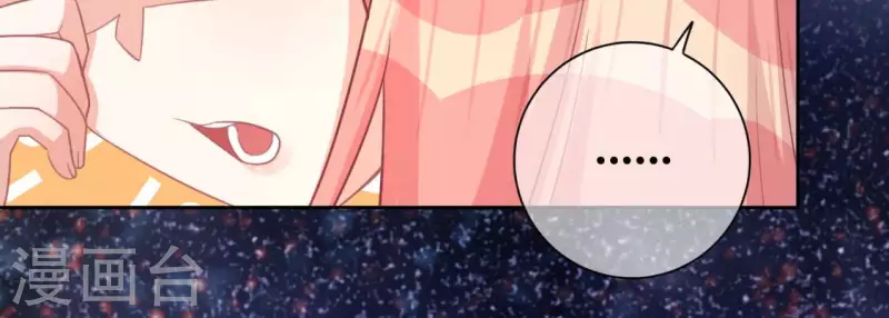 神明大人求放過 - 第116話 只想抱住他(2/2) - 1