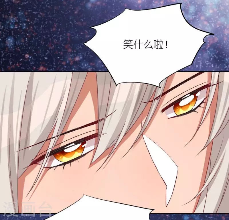 神明大人求放過 - 第116話 只想抱住他(2/2) - 4