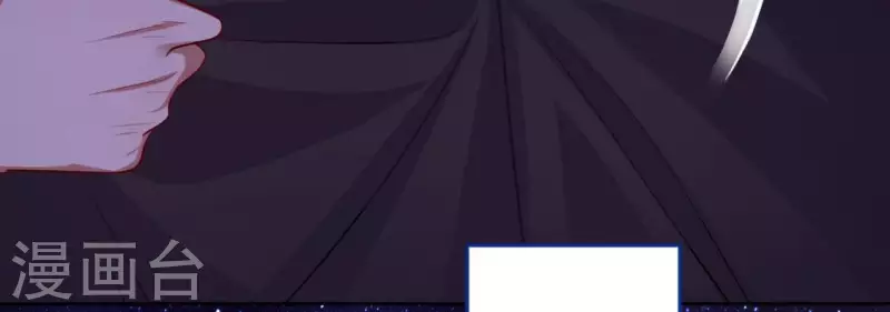 神明大人求放過 - 第116話 只想抱住他(2/2) - 7