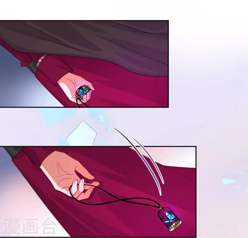 神明大人求放過 - 第116話 只想抱住他(2/2) - 4