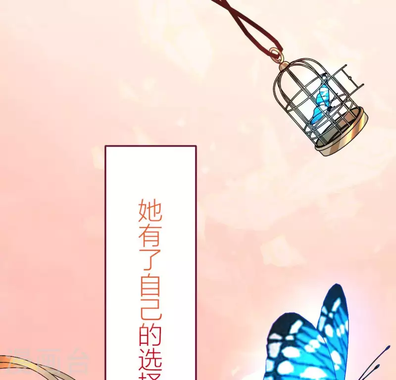 神明大人求放過 - 第116話 只想抱住他(2/2) - 6