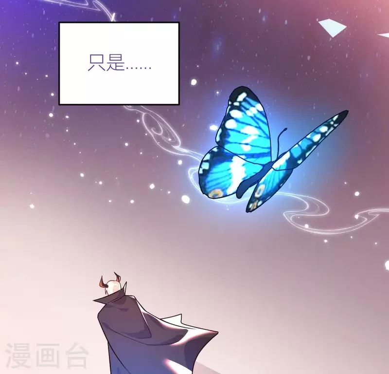 神明大人求放過 - 第116話 只想抱住他(2/2) - 1